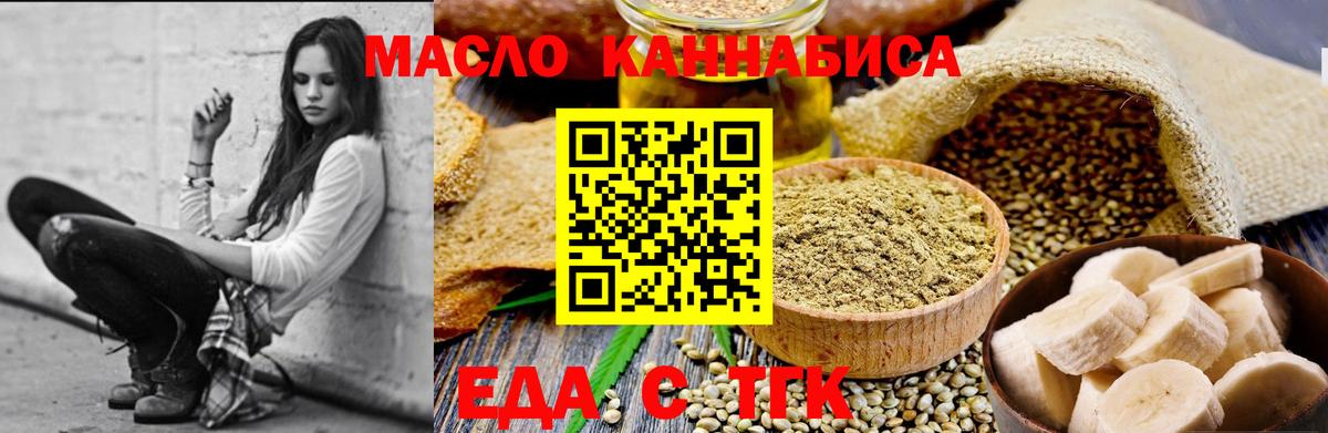 Canna-Cookies конопля  Вход с VPN  Новочебоксарск 