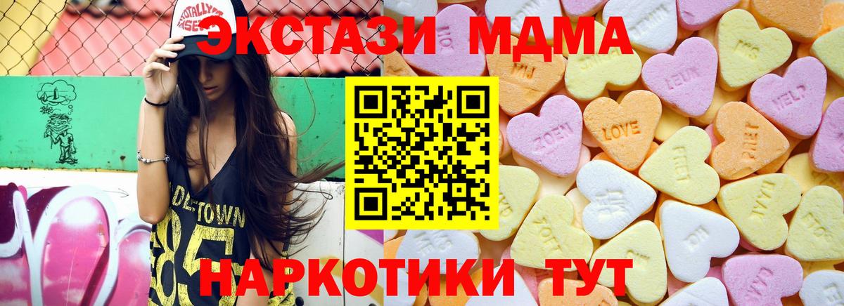 Новочебоксарск  Экстази Philipp Plein  Вход с VPN  Ecstasy Cube 