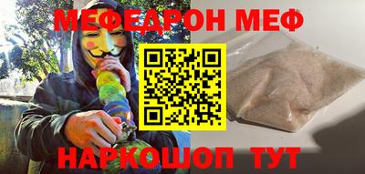 MESCALINE Бузулук