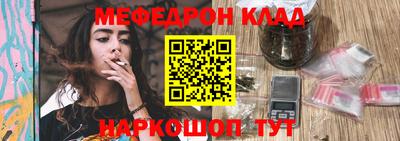 MESCALINE Бузулук