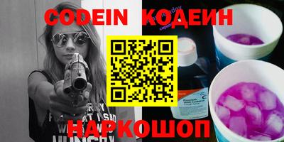 ALPHA-PVP Будённовск