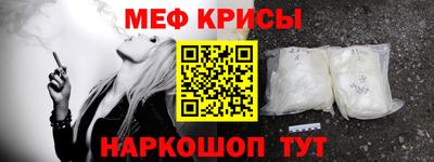 ALPHA-PVP Будённовск