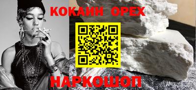 бутик Бугуруслан