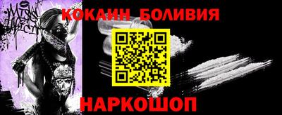 ALPHA-PVP Будённовск