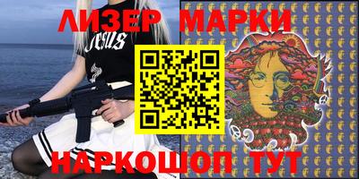 MESCALINE Бузулук