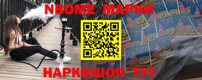 ALPHA-PVP Будённовск