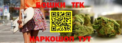 MESCALINE Бузулук