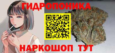 бутик Бугуруслан