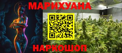 бутик Бугуруслан