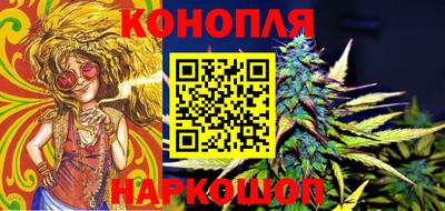 MESCALINE Бузулук
