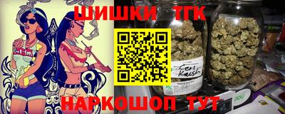 бутик Бугуруслан