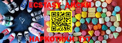 MESCALINE Бузулук