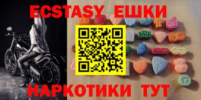 MESCALINE Бузулук