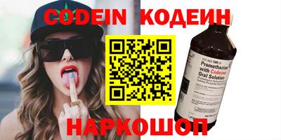 MESCALINE Бузулук