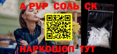 бутик Бугуруслан