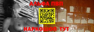 MESCALINE Бузулук