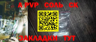 MESCALINE Бузулук