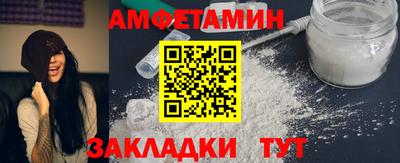 ALPHA-PVP Будённовск