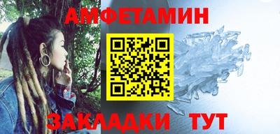 ALPHA-PVP Будённовск