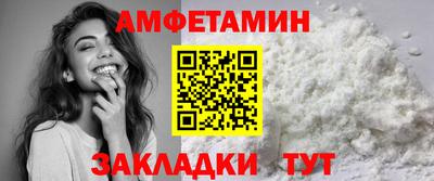 бутик Бугуруслан