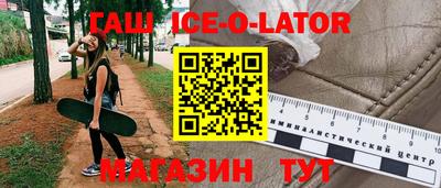 MESCALINE Бузулук
