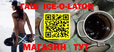 ALPHA-PVP Будённовск