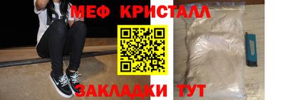 MESCALINE Бузулук