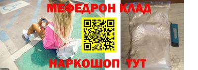 ALPHA-PVP Будённовск