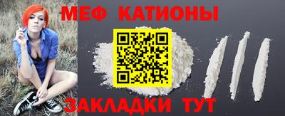 MESCALINE Бузулук