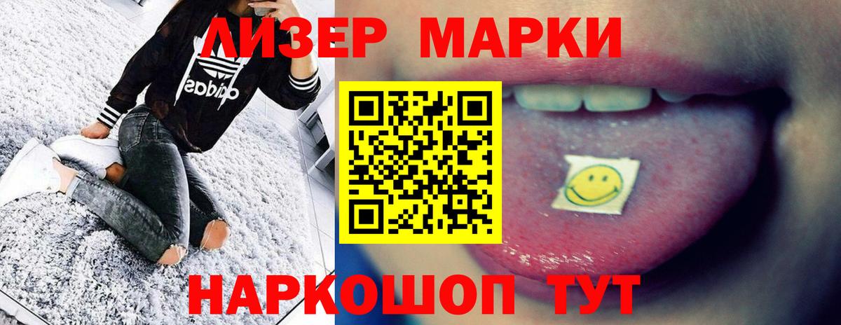 Новочебоксарск  ЛСД экстази ecstasy  ЛСД экстази кислота  Вход с VPN 