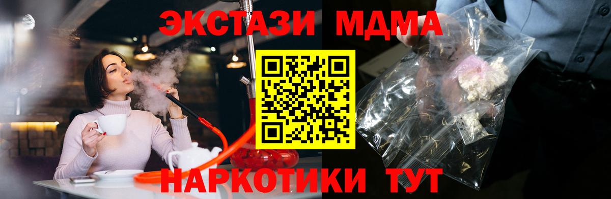 МДМА VHQ Новочебоксарск