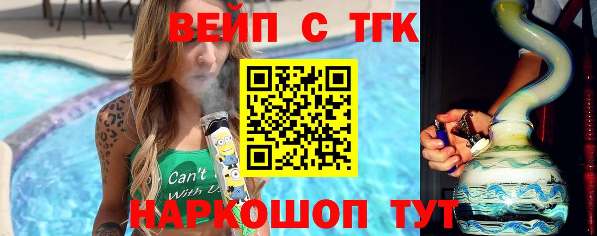 ТГК гашишное масло  Вход с VPN  Новочебоксарск 